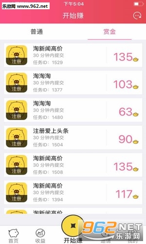 ��Ǯ�����°�v2.6.3��ͼ1