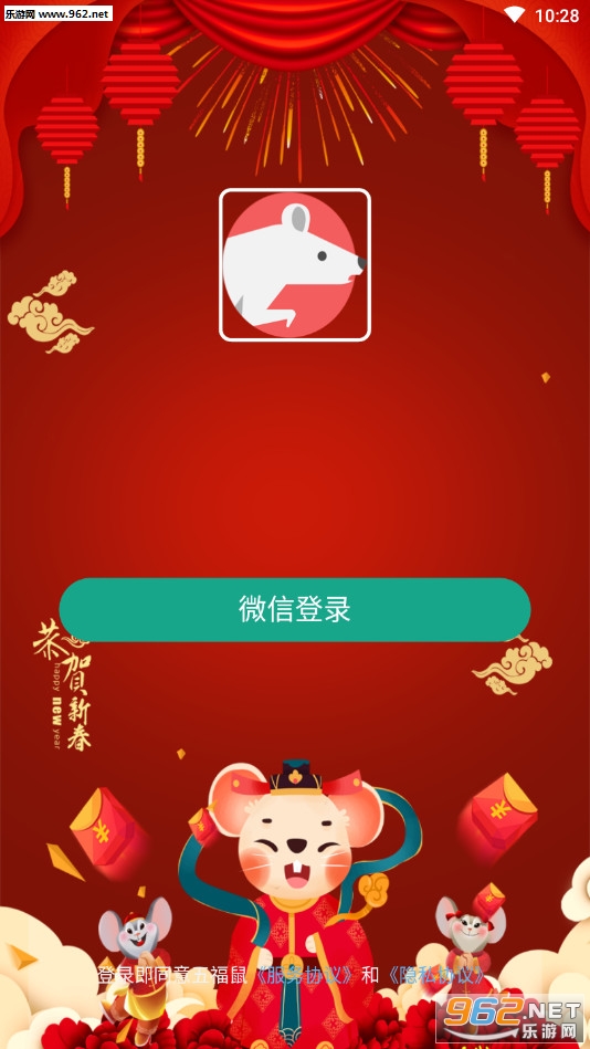 �帣��app��׿��v1.0.6��ͼ0
