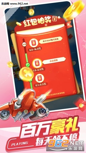 �ᱦս�������v1.0.2��ͼ0