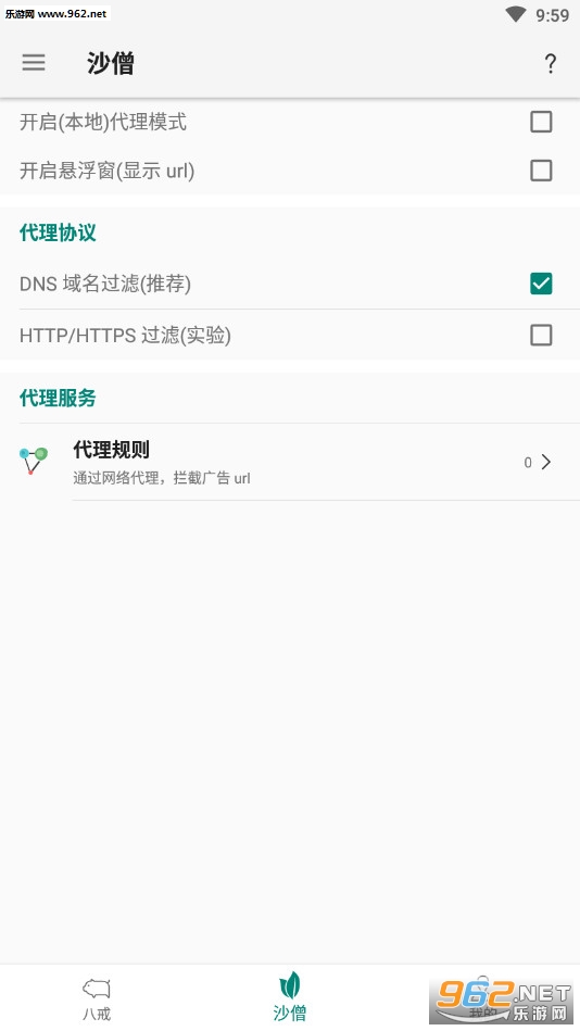 �˽�����ȥ�������v2.6.18��ͼ1