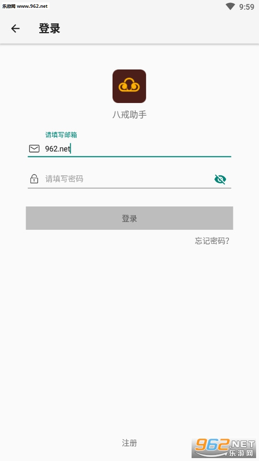 �˽�����ȥ�������v2.6.18��ͼ3