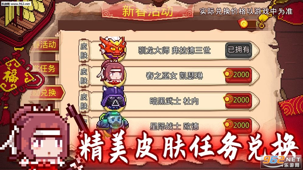 �����½��׿���°�v2.1��ͼ2