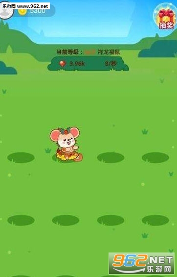 鼠钱宝赚钱平台截图0