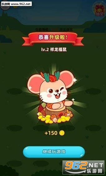 鼠钱宝赚钱平台截图2