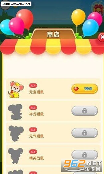 鼠钱宝赚钱平台截图1