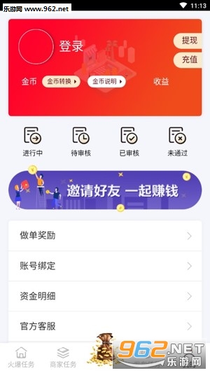 ����Ǯ׬Ǯapp��ͼ0