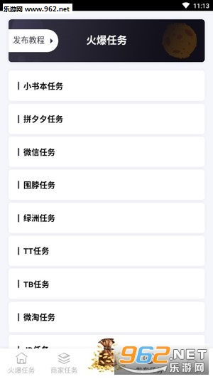 ����Ǯ׬Ǯapp��ͼ1