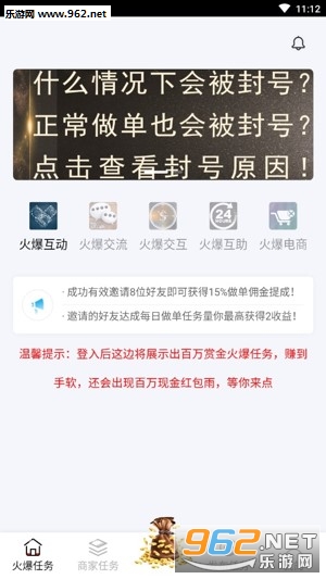 ����Ǯ׬Ǯapp��ͼ2