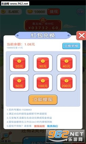 �³�����̨���ν�ͼ0