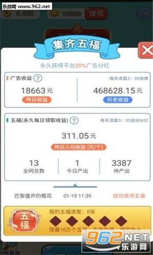 �³�����̨��Ϸv1.0��ͼ1