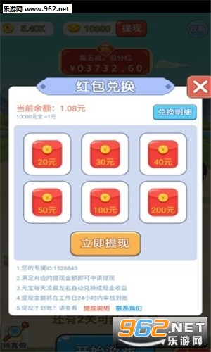 �³�����̨��Ϸv1.0��ͼ2