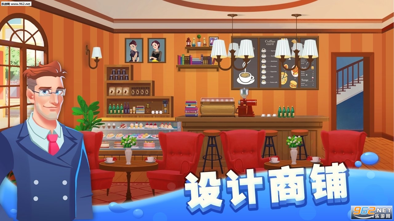 �ҵĳ���MyTown���°��ͼ4