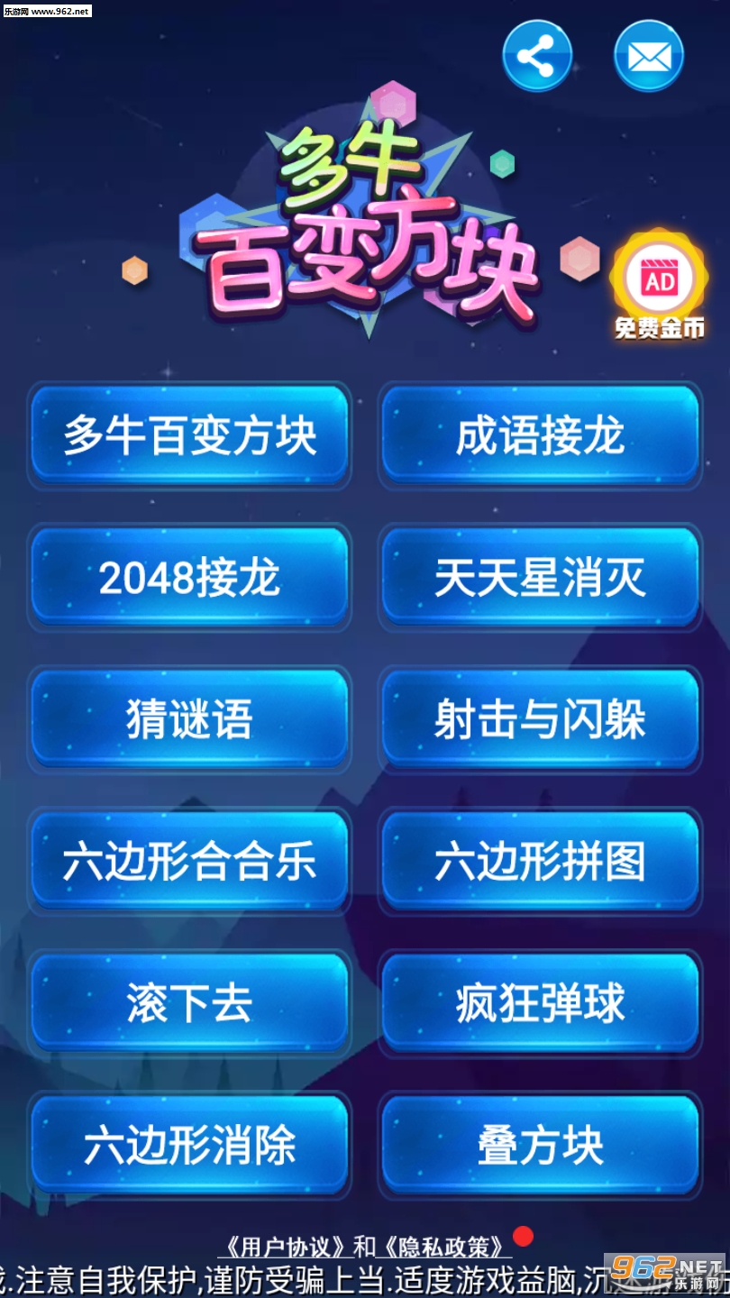 ��ţ�ٱ䷽�������ͼ2