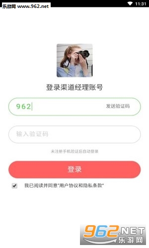 ͷ����ʿ����ƽ̨app���°�v1.0.1��ͼ0