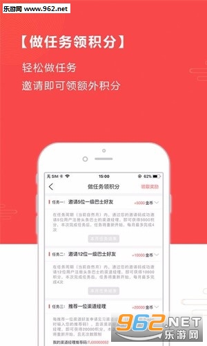 ͷ����ʿ����ƽ̨app���°�v1.0.1��ͼ1