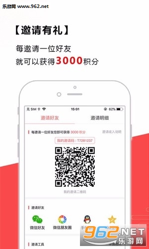 ͷ����ʿ����ƽ̨app���°�v1.0.1��ͼ2