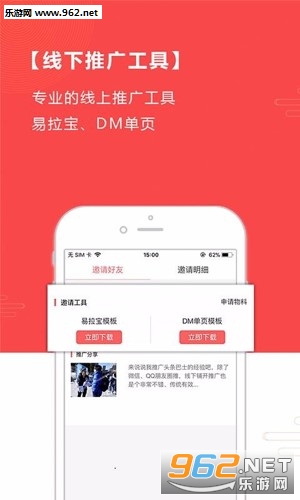 ͷ����ʿ����ƽ̨app���°�v1.0.1��ͼ3