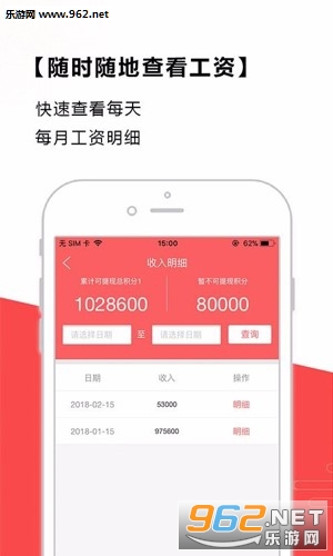 ͷ����ʿ����ƽ̨app���°�v1.0.1��ͼ4