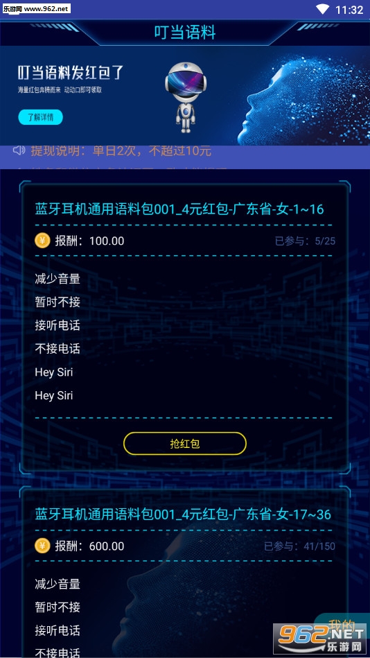 ��������app��ͼ0