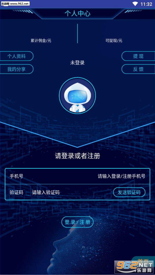 ��������app��ͼ1