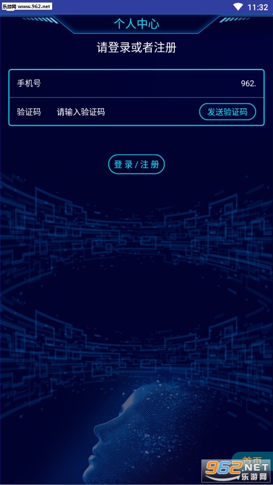 ��������app��ͼ2
