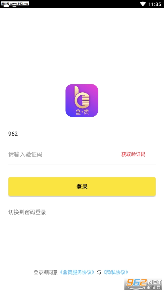 ����ƽ̨(�ƹ�׬Ǯ)v1.0��ͼ0