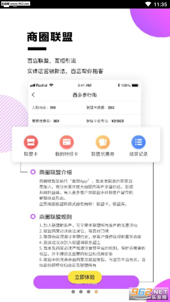����ƽ̨(�ƹ�׬Ǯ)v1.0��ͼ1