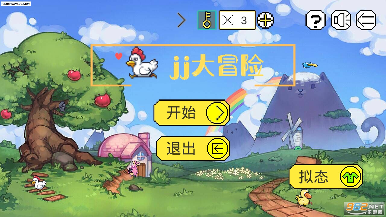 JJ��ð�����ν�ͼ5