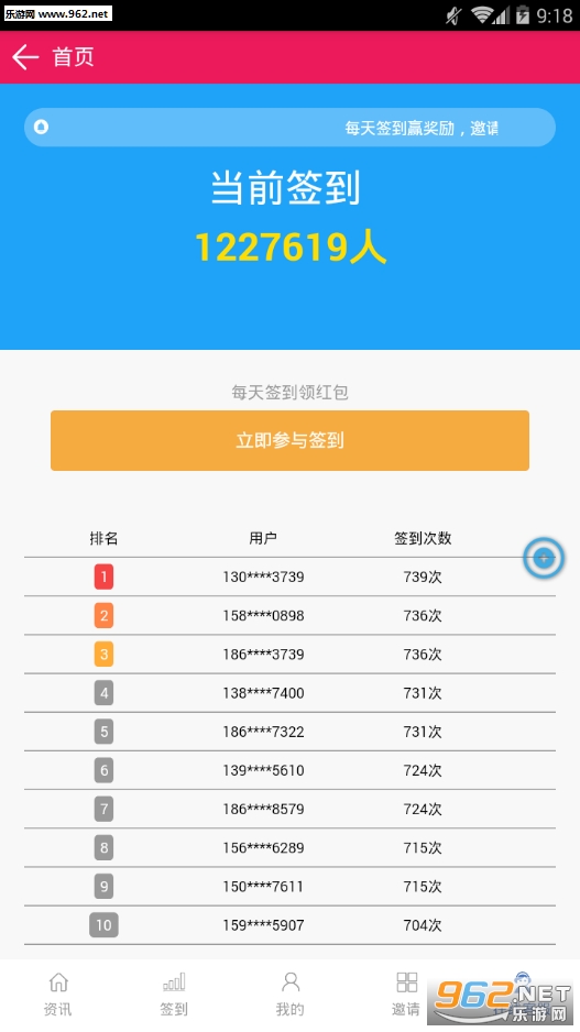 ��������Դ�����v1.0.1 ��׿���°��ͼ2