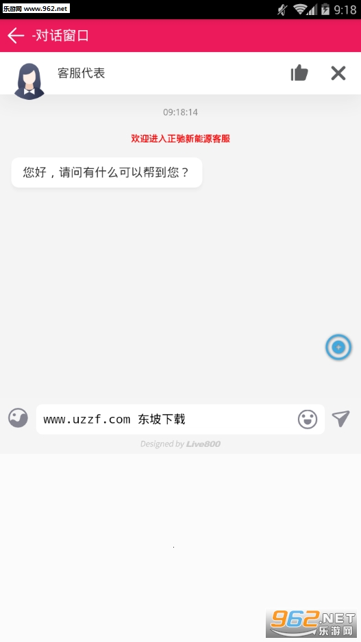 ��������Դ�����v1.0.1 ��׿���°��ͼ3