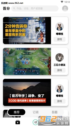 ���app�ٷ���v1.1.0��ͼ0