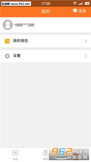 ��׬���°�v1.1.6��ͼ0