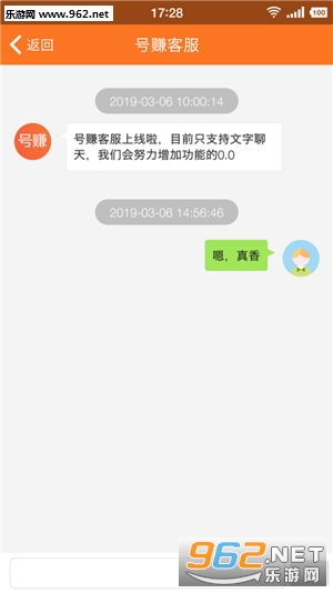 ��׬���°�v1.1.6��ͼ2
