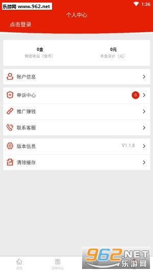 â������app�ٷ����ͼ0