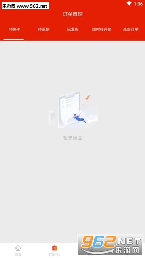 â������app�ٷ����ͼ3