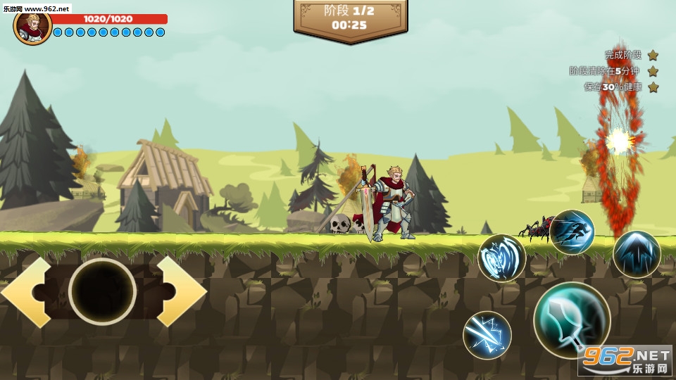 Knight Z DarkSpore(�ػ���ʿ���°氲׿��)v1.1.5��ͼ0