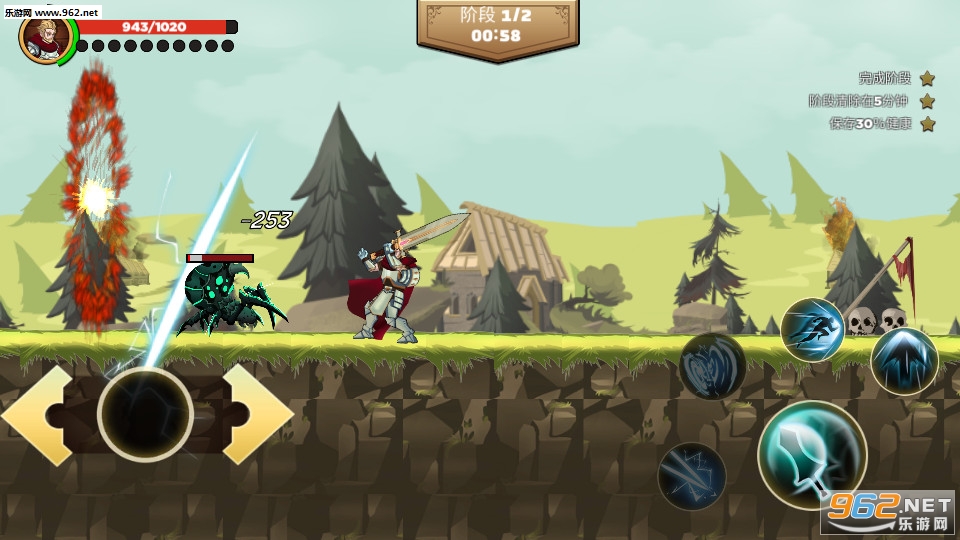 Knight Z DarkSpore(�ػ���ʿ���°氲׿��)v1.1.5��ͼ2