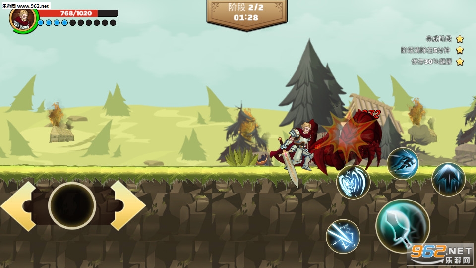 Knight Z DarkSpore(�ػ���ʿ���°氲׿��)v1.1.5��ͼ3