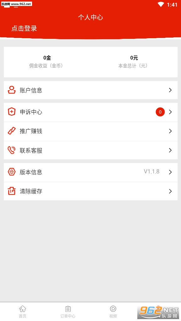 â������������v1.0.0����׬Ǯ��ͼ1