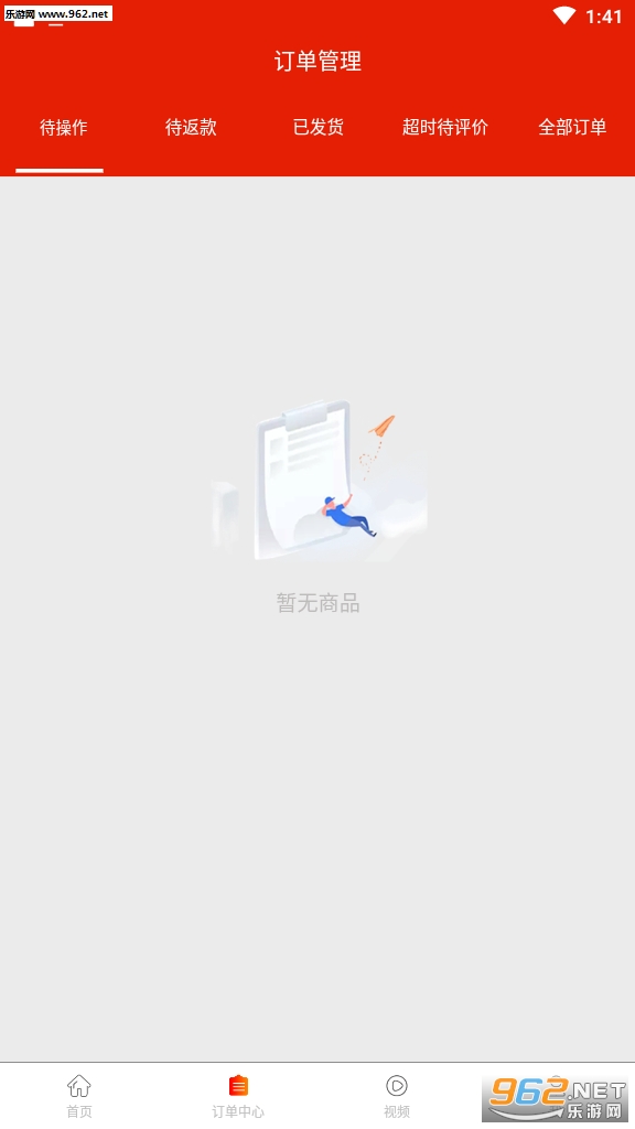 â������������v1.0.0����׬Ǯ��ͼ2
