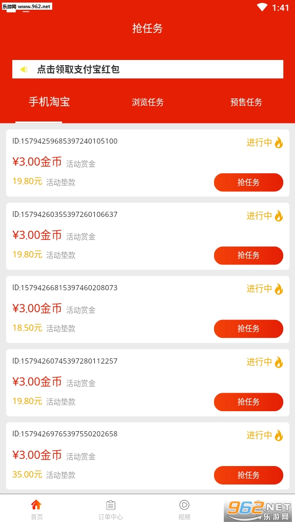 â������������v1.0.0����׬Ǯ��ͼ3