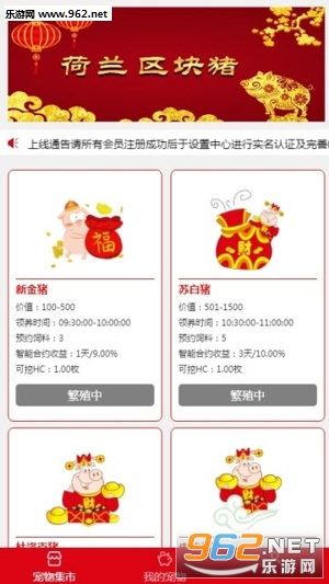 ����������app�ٷ����ͼ1