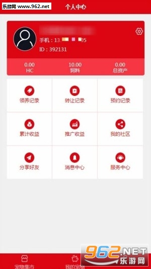 ����������app�ٷ����ͼ2