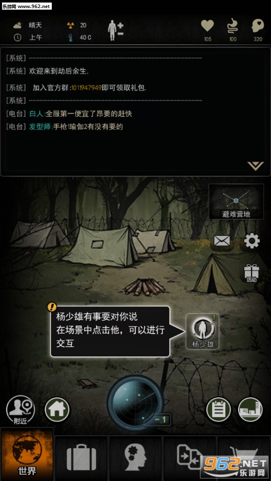 �ٺ�������Ϸ���°��ͼ3