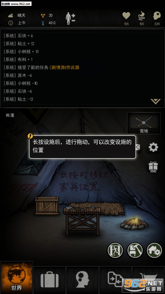 �ٺ�������Ϸ���°��ͼ4