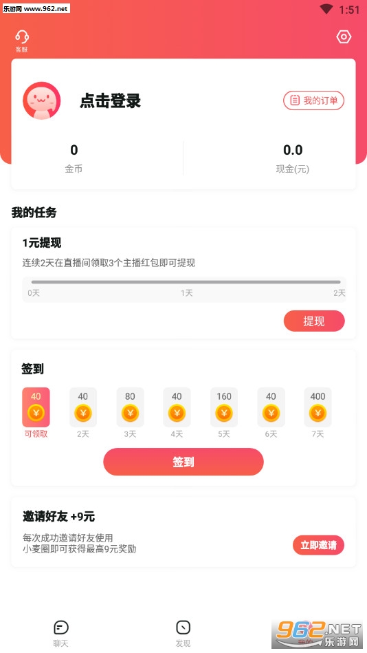 С��Ȧ�����v1.0.7.5��ͼ2
