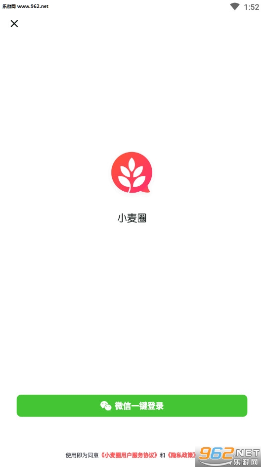 С��Ȧ�����v1.0.7.5��ͼ3