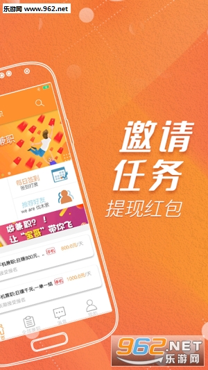 ���˼�ְ�ֻ�׬Ǯapp�ٷ����ͼ1