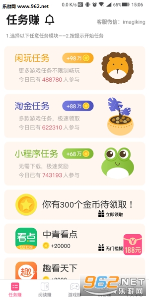 ��ң�ų�app�ٷ����ͼ0