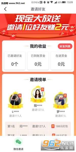 ��ң�ų�app�ٷ����ͼ1